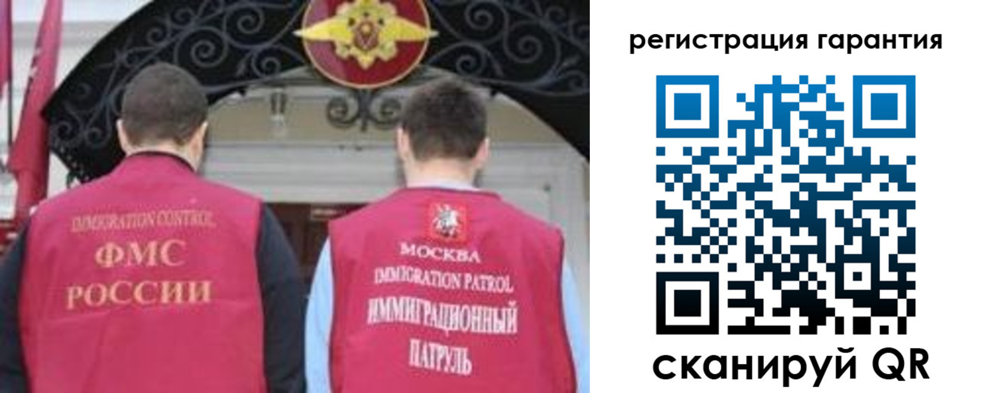 форма 3 в Судаке